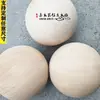 Bola redonda de madeira bola redonda de madeira maciça acessórios de cama europeus cilindro pequeno cilindro grande poste de escada bola redonda de madeira de carro