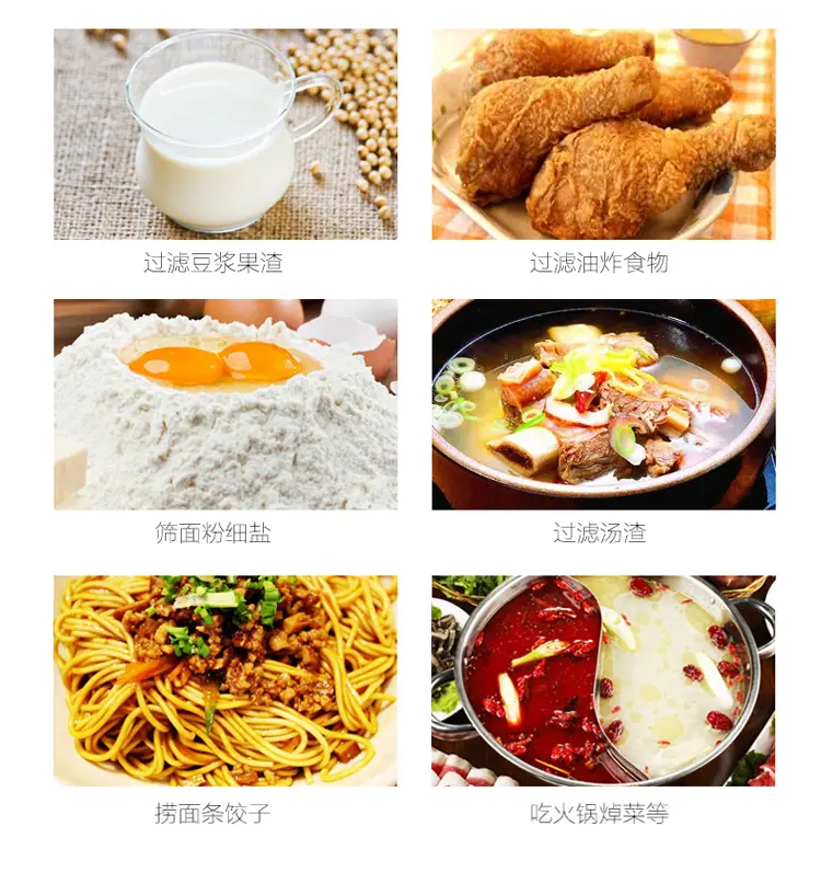 49-多功能过滤网勺_04.jpg