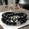 [Guardián del Zodiaco] Pulsera de Bodhi de Material Viejo Hervido, Exquisitas Cuentas de Buda Doble Círculo para Sostener en la Mano, Pulsera de Juego al por Mayor