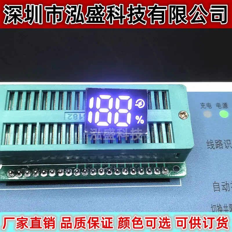 18139-5脚闪电全白光4