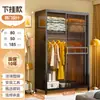Guarda-roupa de aço para uso doméstico no quarto, fácil de montar, guarda-roupa infantil, adequado para apartamentos de aluguel, armário de armazenamento à prova de poeira e umidade