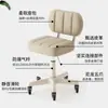 Taburete de Belleza para Salón de Belleza con Altura Ajustable y Ruedas, Silla para Peluquero y Manicurista, Taburete de Trabajo para Barbería, Silla de Uso Doméstico con Respaldo