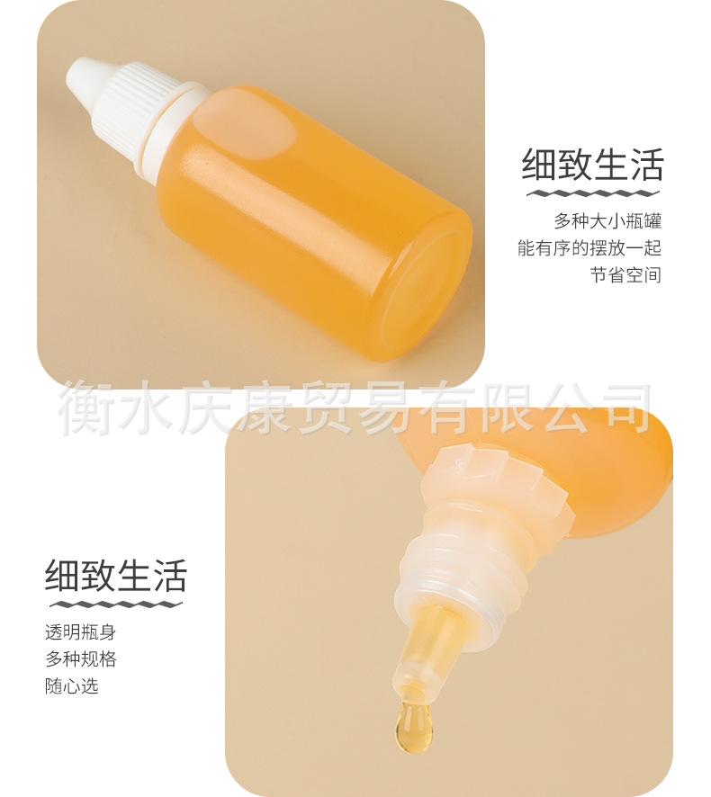 尖嘴滴瓶_16.jpg