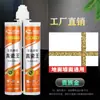 Sellador para Azulejos Cerámicos, Venta al por Mayor de Fabricantes de Azulejos, Relleno de Juntas Impermeable y Resistente al Moho, Adhesivo para Azulejos, Agente Embellecedor de Juntas