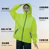 Conjunto de Capa de Chuva e Calça de Chuva Ultrafino, Proteção Total Contra Tempestades, Estiloso, Unissex, Peças Separadas, Leve, Respirável, Roupa de Chuva para Ciclismo ao Ar Livre