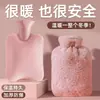 Bolsa de água quente de PVC à prova de explosão, compressa quente, bolsa de água quente para aquecer as mãos, ideal para uso em dormitórios, debaixo das cobertas, para aquecer o estômago e para aquecer os pés