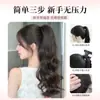 Rabo de cavalo peruca romana cacheada preguiçosa, estilo rabo de cavalo com cordão totalmente envolvente, natural e volumoso, adiciona volume ao cabelo, trança de peruca de rabo de cavalo alto e baixo