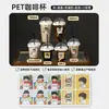 Vaso de plástico desechable para agua, vaso para té de leche, vaso para café, vaso para limón, vaso de PET para bebidas frías, vaso para envasado comercial, impresión de logotipo