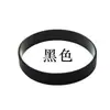 Pulseira Esportiva de Silicone Lisa de Cor Sólida, Pulseira para Adultos Específica de Time, Pulseira de Borracha