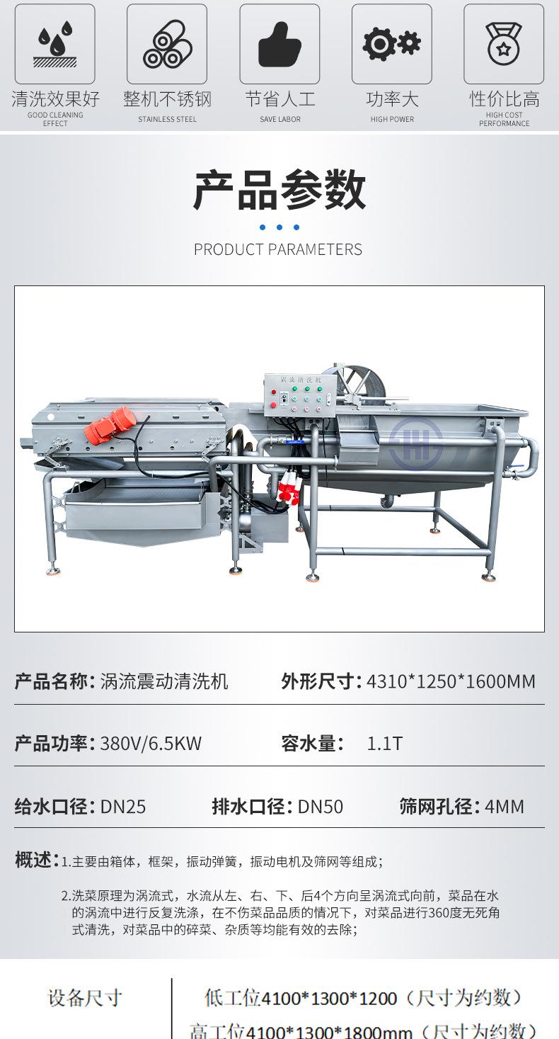 2024详情页2_03.jpg