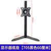 Soporte universal para monitor de 14 a 27 pulgadas, soporte elevador para computadora de escritorio, base giratoria de pantalla vertical sin perforaciones