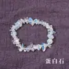 Pulseira Elástica de Pedras Naturais Ágata Cristal Irregular Transfronteiriça Joia de Mão Europeia e Americana Pulseira de Pedras Coloridas Atacado