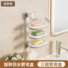 Caja de Jabón Montada en Pared Sin Taladro Baño Inodoro Caja de Jabón Balcón Lavabo de Lavandería Estante de Almacenamiento con Drenaje