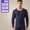 Ropa interior térmica forrada de polar para hombre suéter base de lana de cordero traje de ropa de otoño pantalones largos a prueba de frío invierno