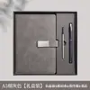 Conjunto de Cadernos Logo Personalizado Material de Papelaria Bloco de Notas Empresarial Fabricante de Lembranças Caderno Atacado Alto Acabamento