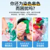 Hojas absorbentes de color para lavadoras domésticas para prevenir la mezcla de colores y el desteñido en la ropa