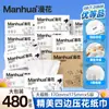 Manhua Paquete Grande de 480 Hojas de Papel Higiénico, Una Caja Completa de 18 Paquetes de Pañuelos Faciales, Papel de Limpieza para el Hogar Hecho de Pulpa de Madera Virgen