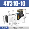 Válvula Solenoide Neumática 4V210-08 Dos Posiciones Cinco Vías Válvula de Control Direccional de Cilindro Válvula de Aire Bobina de Válvula Eléctrica Solenoide 24V