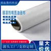 Lona de algodão solvente fraco lona de exibição à prova d'água para exterior fibra química papel de parede para pintura a óleo tecido para impressão de fotos comerciais