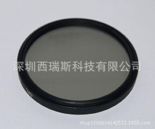 CPL-UV-FLD----