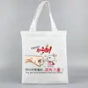 Bolsa de Lona Lista para Usar del Fabricante Se Puede Imprimir con Logo, Graffiti Pintado a Mano, Bolso de Hombro de Lona para Viajes Diarios, Bolso de Mano de Gran Capacidad