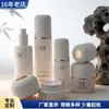 Novo Produto para Cuidados com a Pele Embalagem de Vidro Frasco com Bomba Frasco para Base Líquida Conjunto de Embalagens para Cosméticos Frasco 50g Frasco para Creme