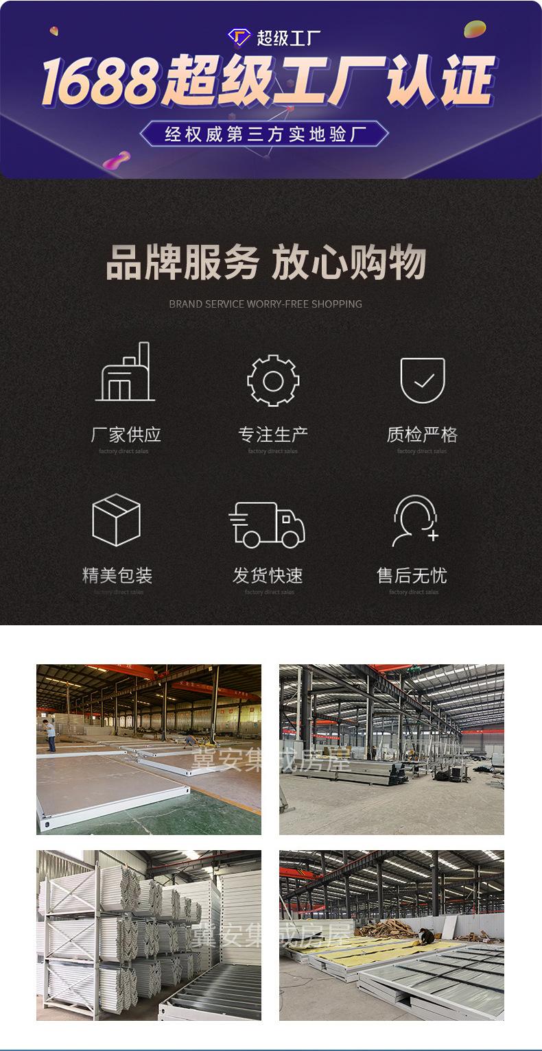 详情-冀安-周作祥_02.jpg