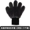Guantes para Lavar Coches, Guantes para Limpiar Coches, Guantes Específicos para Lavar Coches, Guantes de Chenilla de Cinco Dedos para Lavar Coches, Limpiador de Lana Felpa