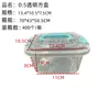 Caja de Almacenamiento Transparente de Plástico con Tapa Caja de Almacenamiento Juguetes de Construcción Artículos Varios Caja de Almacenamiento de Alimentos Caja de Embalaje para Bolitas de Lavandería
