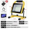 Foco LED Recargable para Iluminación de Emergencia en Casa, Apagón, Obra, Baloncesto al Aire Libre, Luz de Camping Portátil Ultra Brillante