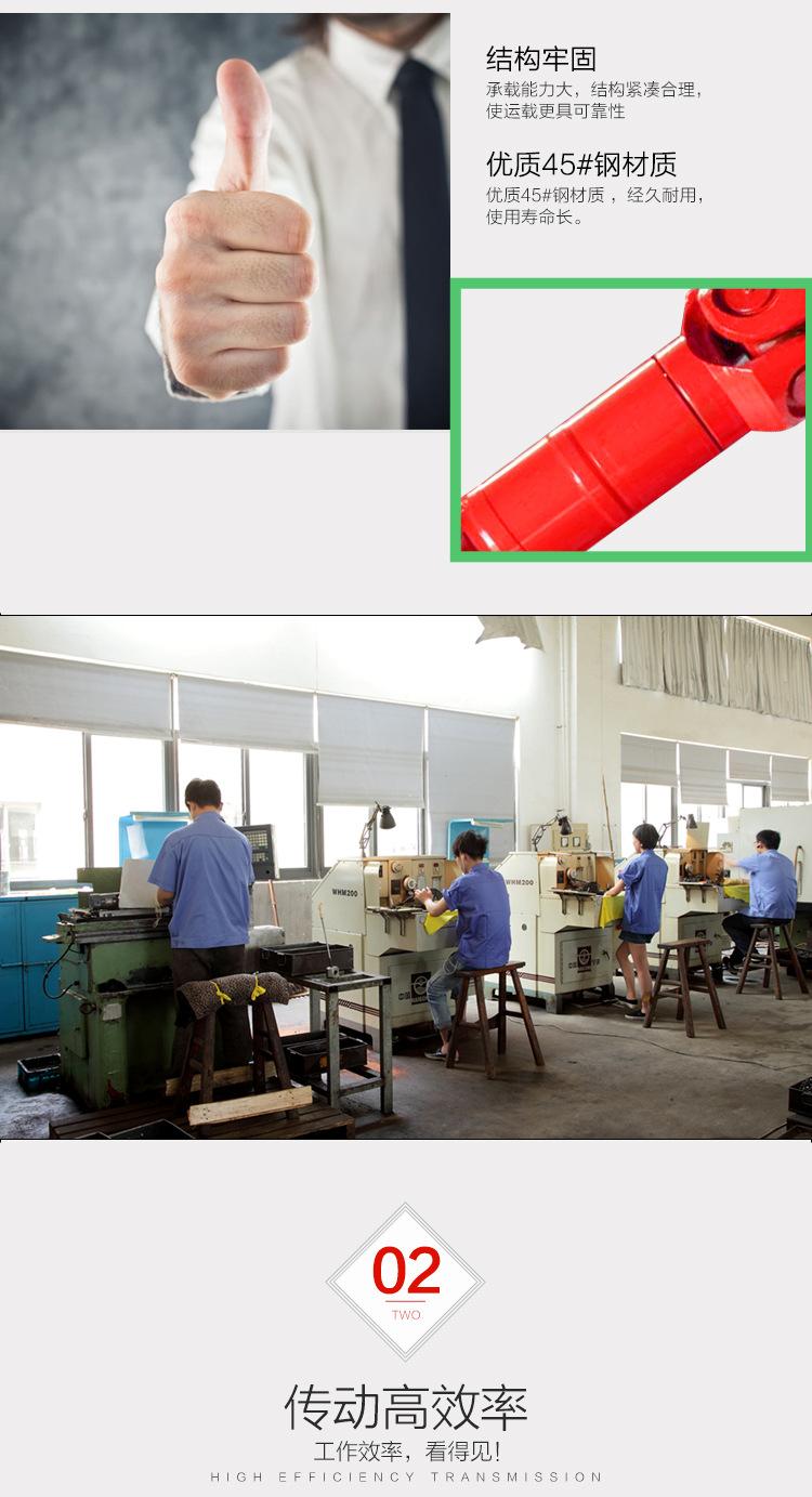 SWP型万向联轴器-03.jpg