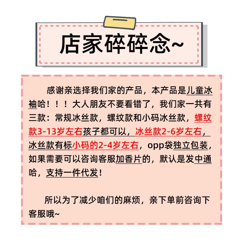 店家碎碎念