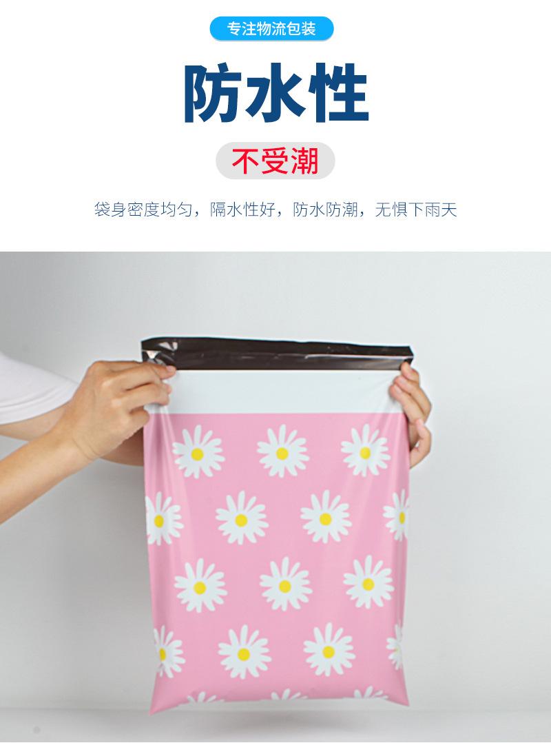 牛油果粉小菊thx详情_12.jpg