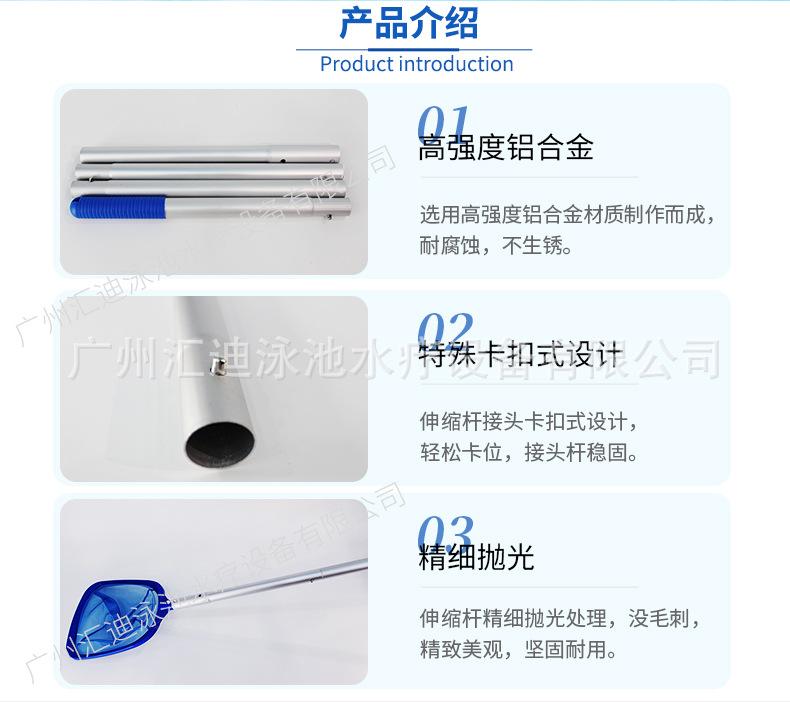 泳池加厚伸缩杆-汇迪_02.jpg