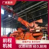 Dispositivo de Suporte Temporário Montado em Aeronave Zlj-30, Usado em Conjunto com Máquinas de Perfuração de Túneis/Máquinas de Mineração Contínua, Vigas de Sondagem Frontal Hidráulicas