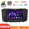 Aplicable a navegador 7 pulgadas transfronterizo Mercedes-Benz W203 Android control central inteligente pantalla grande imagen de reversa coche