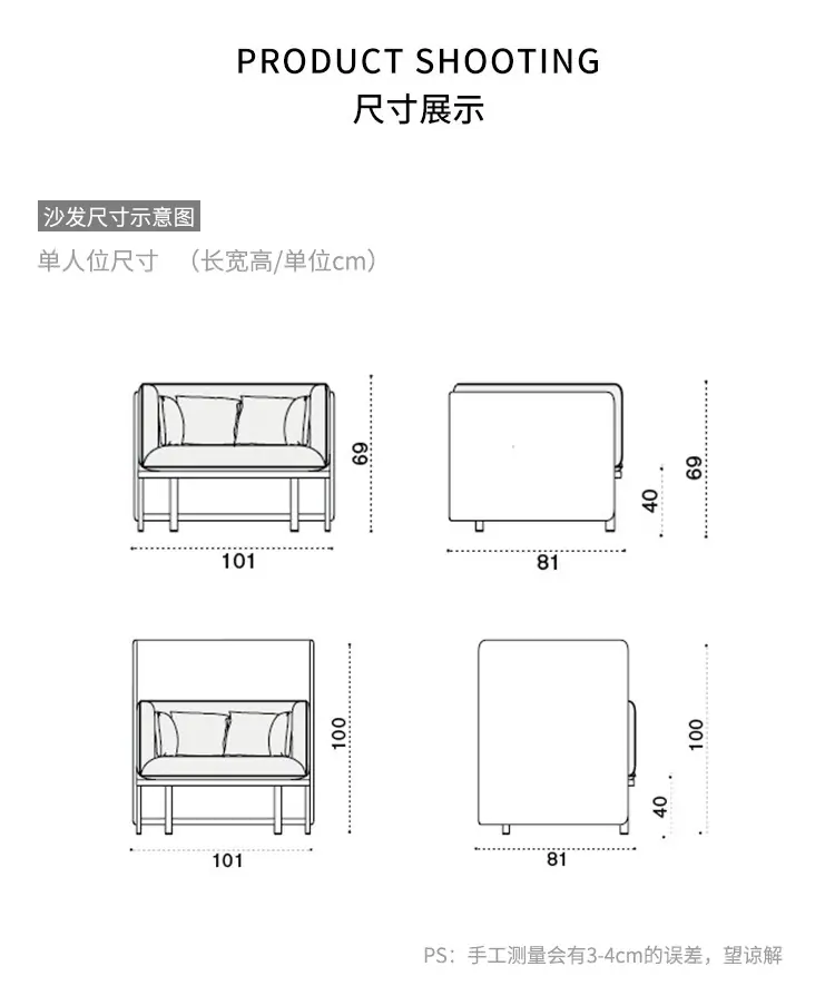 Esedra系列沙发_13.jpg