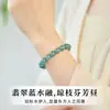 Pulseira de Cristal de Jade Azul de Água Imitação Calcedônia Jade de Gelo Alto para Homens e Mulheres, Boa Sorte no Ano de Nascimento, Nova Pulseira de Jade Azul Estilo Chinês
