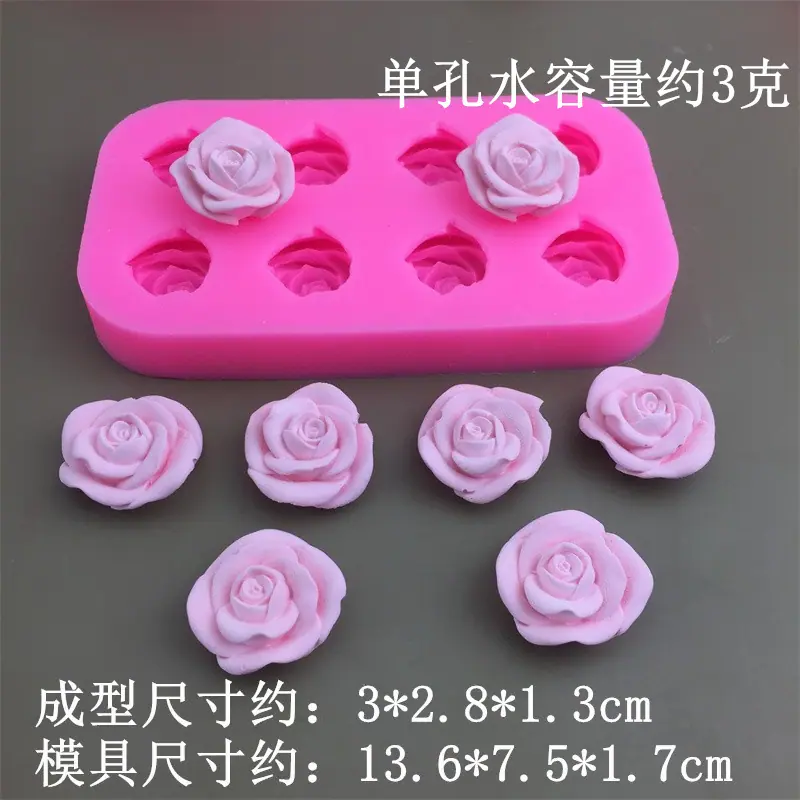H8643粉色