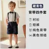Tirantes para niños traje verano nuevo niños 1 de junio anfitrión disfraz bebé guapo de un año niña de las flores vestido