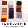 Tarjeta de Color Terciopelo Dorado Diamante Tarjeta de Color Terciopelo Dorado Seda Tarjeta de Color Pana Tarjeta de Color Polar Fleece Tarjeta de Color Algodón Lavado Tarjeta de Color Satén