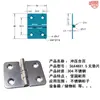 Bisagra de Acero Inoxidable 304 de 36*48, Bisagra para Caja de Distribución Eléctrica Engrosada, Bisagra Industrial de Alta Resistencia, Bisagra Plegable Plana