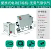 Máquina Portátil de Marcação Pneumática Elétrica, Máquina de Codificação Portátil, Molde de Impressão para Chapas de Aço, Letreiramento de Flanges, Máquina de Gravação de Tubos