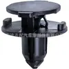 01553-2Dr9A Clip Universal para Parachoques de Coche, Clip de Sujeción para Rejilla y Revestimiento de Guardabarros, Más Vendido