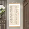 Pintura Decorativa em Rolo de Caligrafia com Mensagens Inspiradoras e Positivas para Sala de Estar e Estudo, Arte de Parede com Poesia e Texto