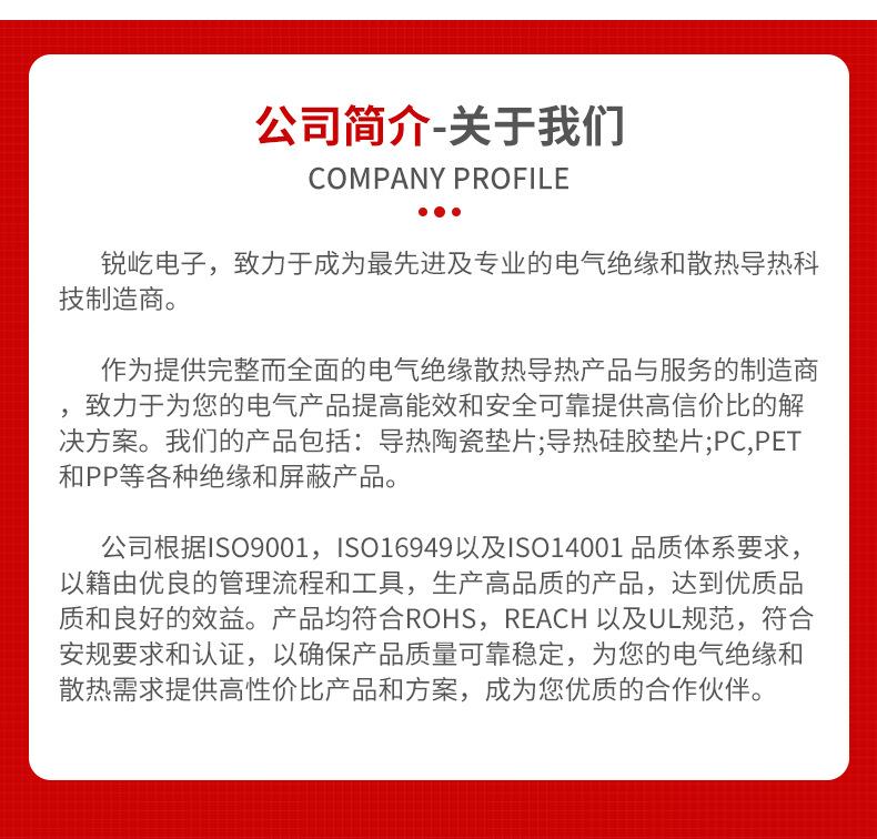 氮化铝陶瓷片源头厂家氮化铝陶瓷垫片非标定制加工氮化铝陶瓷基板
