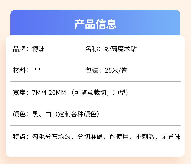 博渊详情2_04.jpg