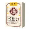 Parche para Pies YunNan Herbal Yuanqi Poria Ocho Tesoros, Parche para Pies del Viejo Pekín, Parche para Pies de Ajenjo Jengibre al por Mayor