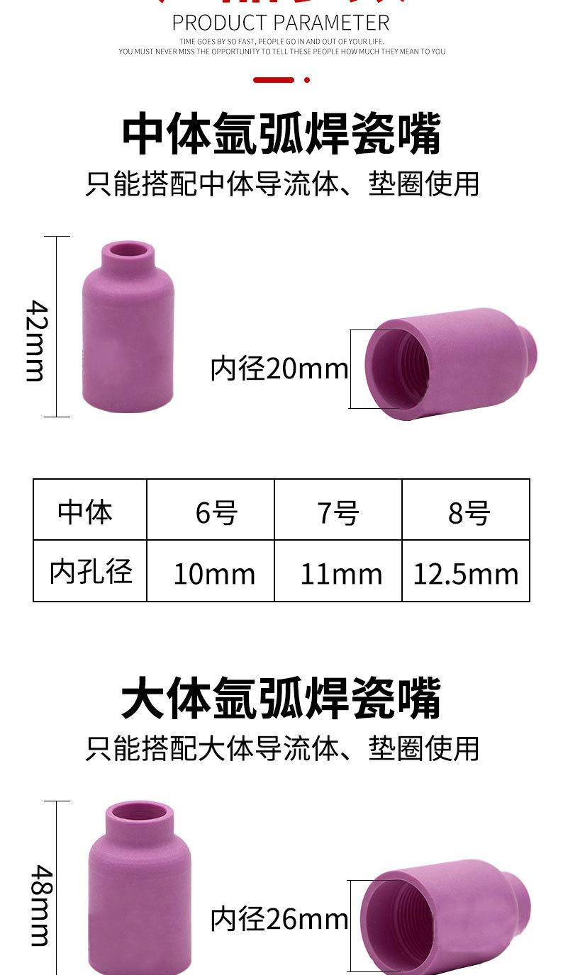 详情页切片_07.jpg
