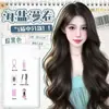 Olas de Sal Marina Peluca Wan Ning, peluca de longitud media para mujer con flequillo barrido hacia un lado, rizos largos y ondulados grandes, adecuada para el uso diario, estilo coreano, cobertura completa de la cabeza